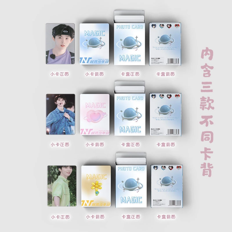 马嘉祺镭射小卡时代少年团周边同款拍立得卡片LOMO卡明信片照片