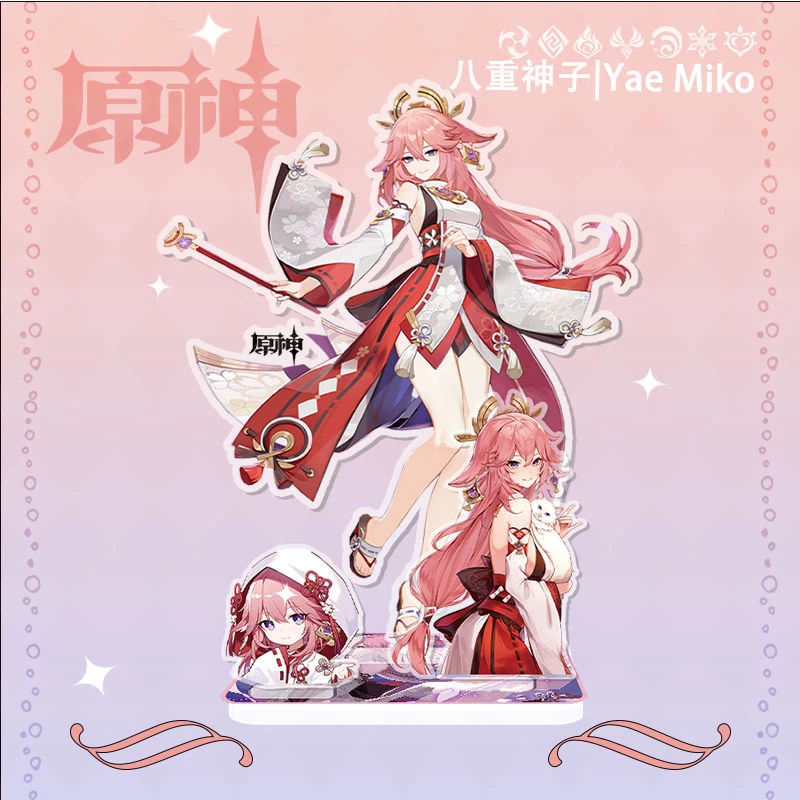 八重神子亚克力三插立牌原神卡通周边同款ins风桌面小摆件礼品