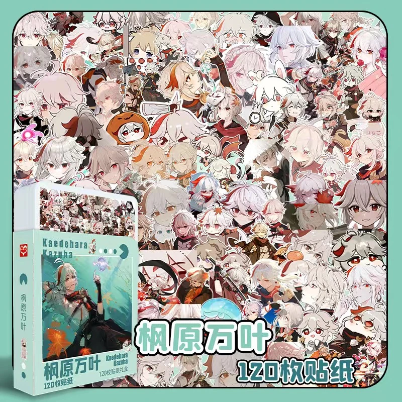 枫原万叶原神120张贴纸防水自粘手账贴画ins风周边表情包大头贴