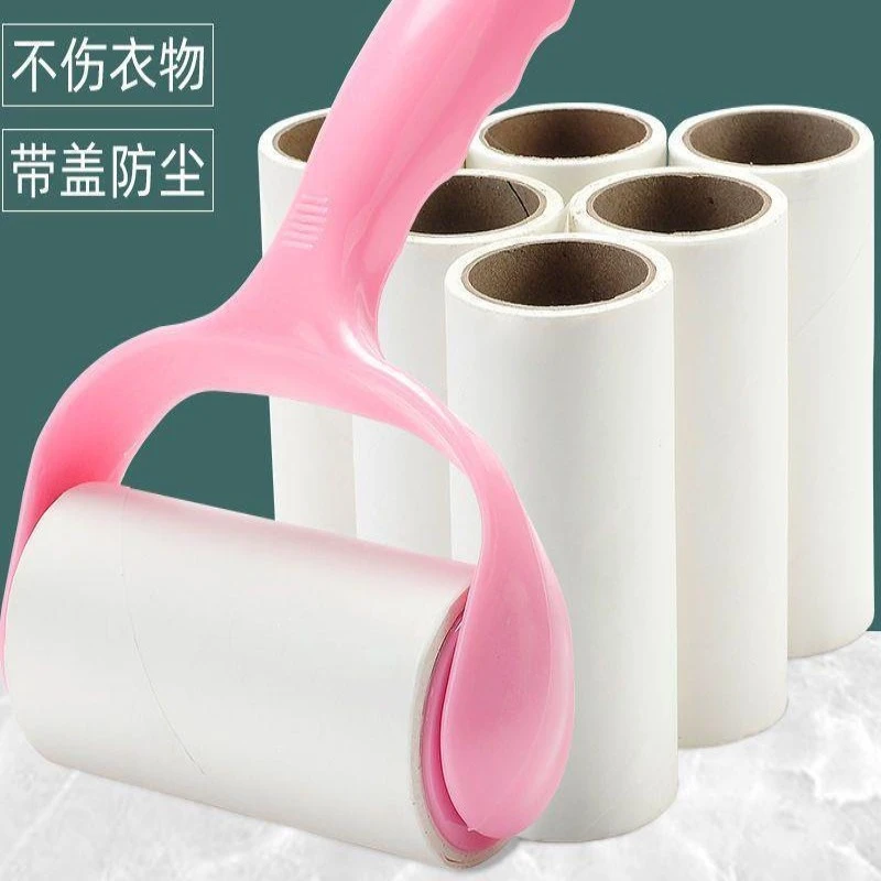 【新店福利 抢 抢】粘毛器滚筒替换纸家用衣物猫毛沾毛滚刷除尘粘纸