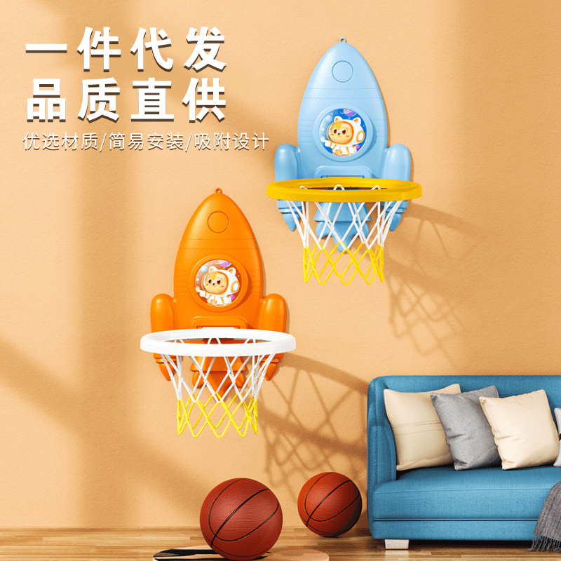 儿童壁挂式篮球架室内可升降投篮架宝宝运动小孩便携简易篮筐扣篮