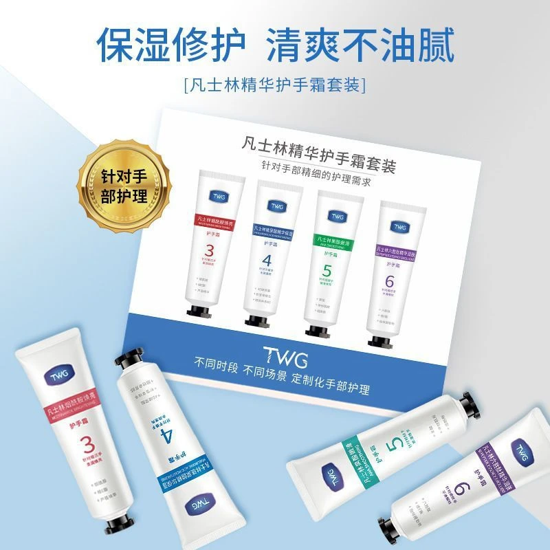 凡士林精华护手霜套装