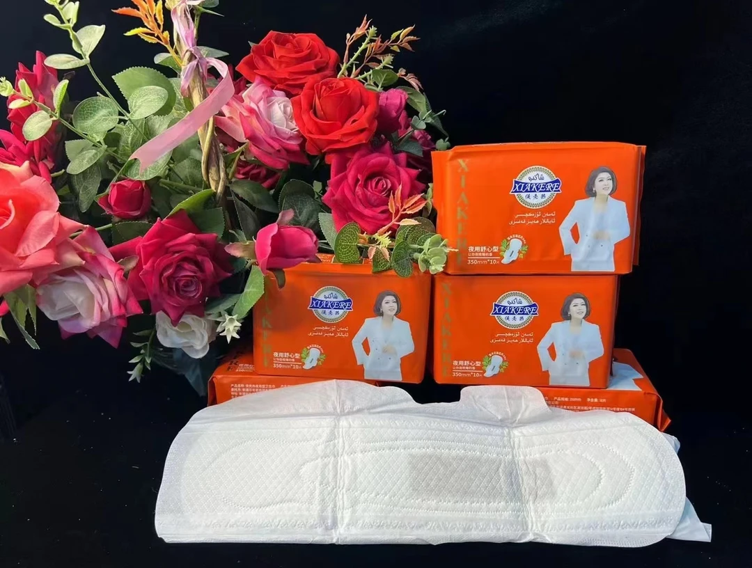 侠壳热夜用型卫生巾买一送一