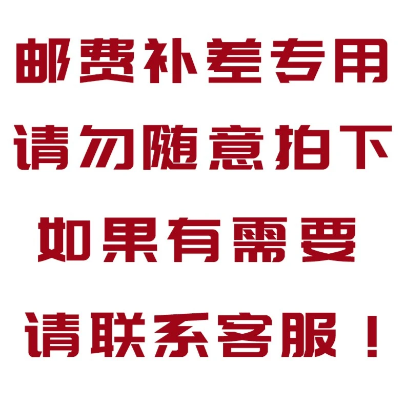巧艾堂1元邮费补差链接泡脚包