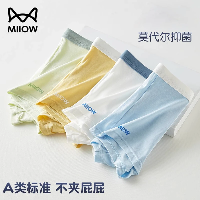 MiiOW/猫人男童内裤M5莫代尔儿童四角短裤头中大童平角内裤