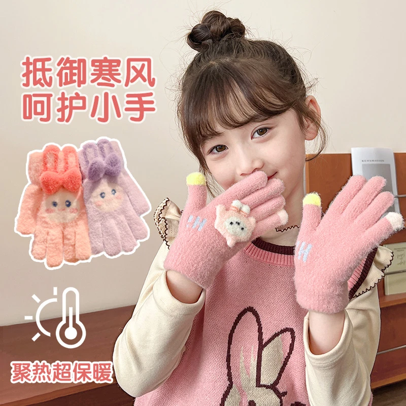 儿童手套保暖冬季男女童加厚毛绒五指套防寒宝宝可爱分指小孩手套