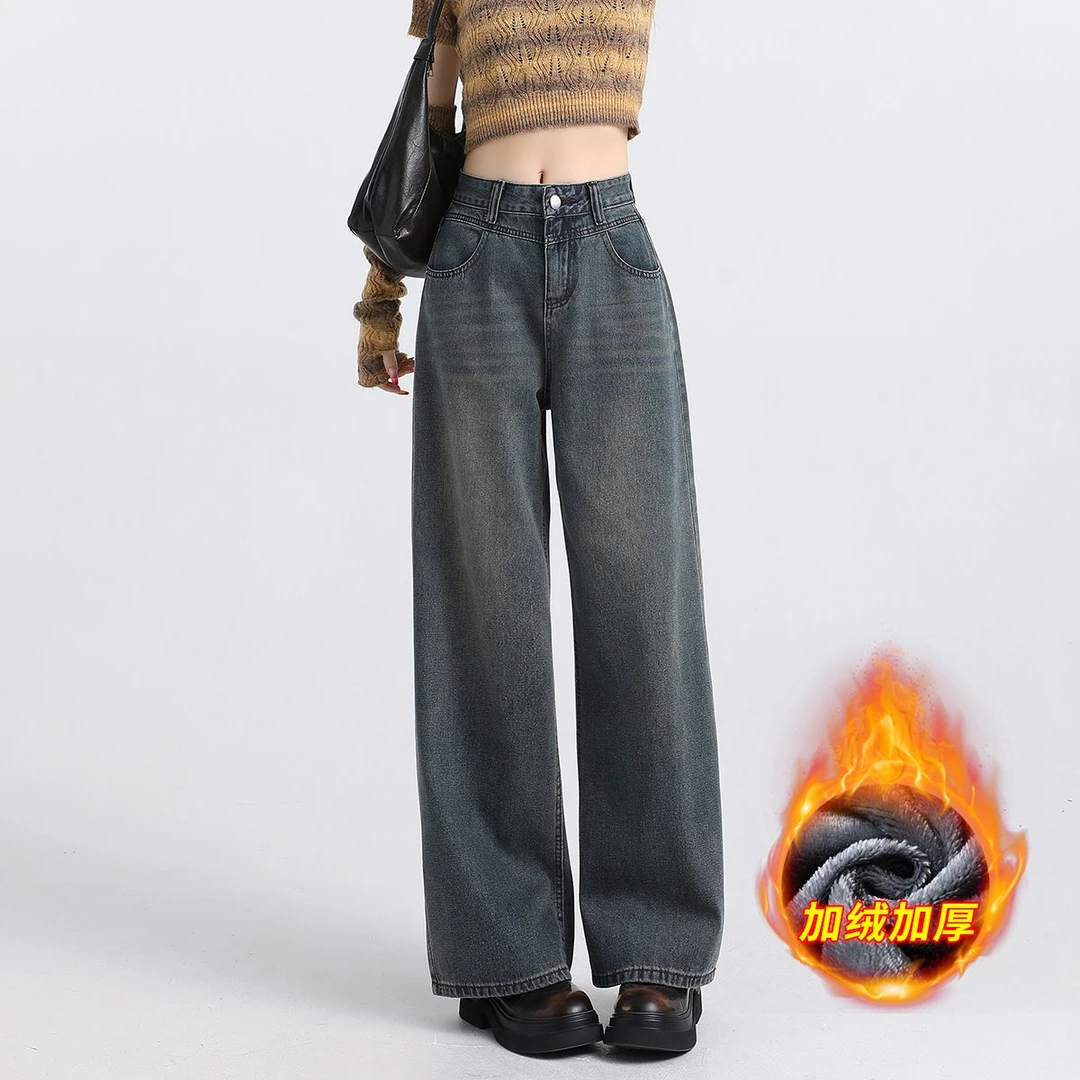 大码秋冬韩版高腰不贴腿阔腿裤日常穿搭显瘦复古宽松垂感牛仔裤子