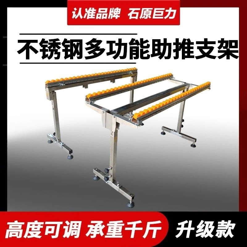 多功能琉璃条支架 锯台封边机接料架 不锈钢折叠辅助支架