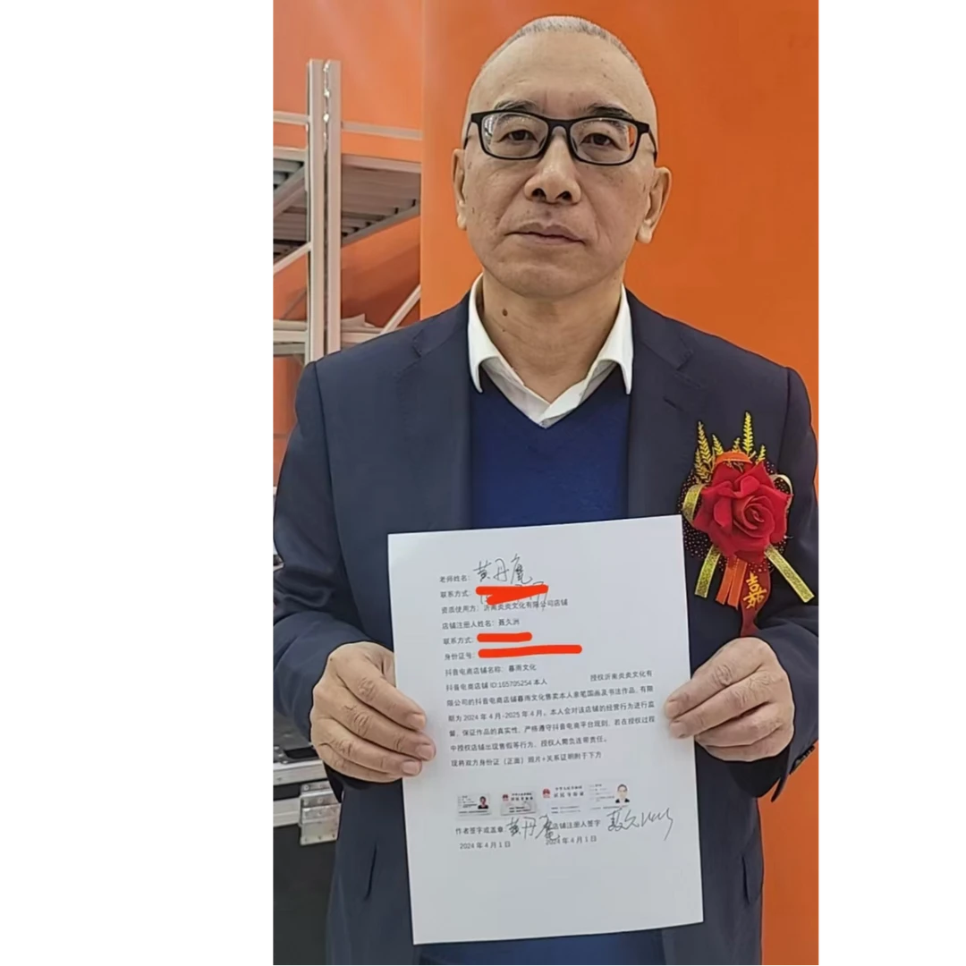 橱窗展示/暮雨文化/绘画/黄丹麾老师/宣纸国画/有证书