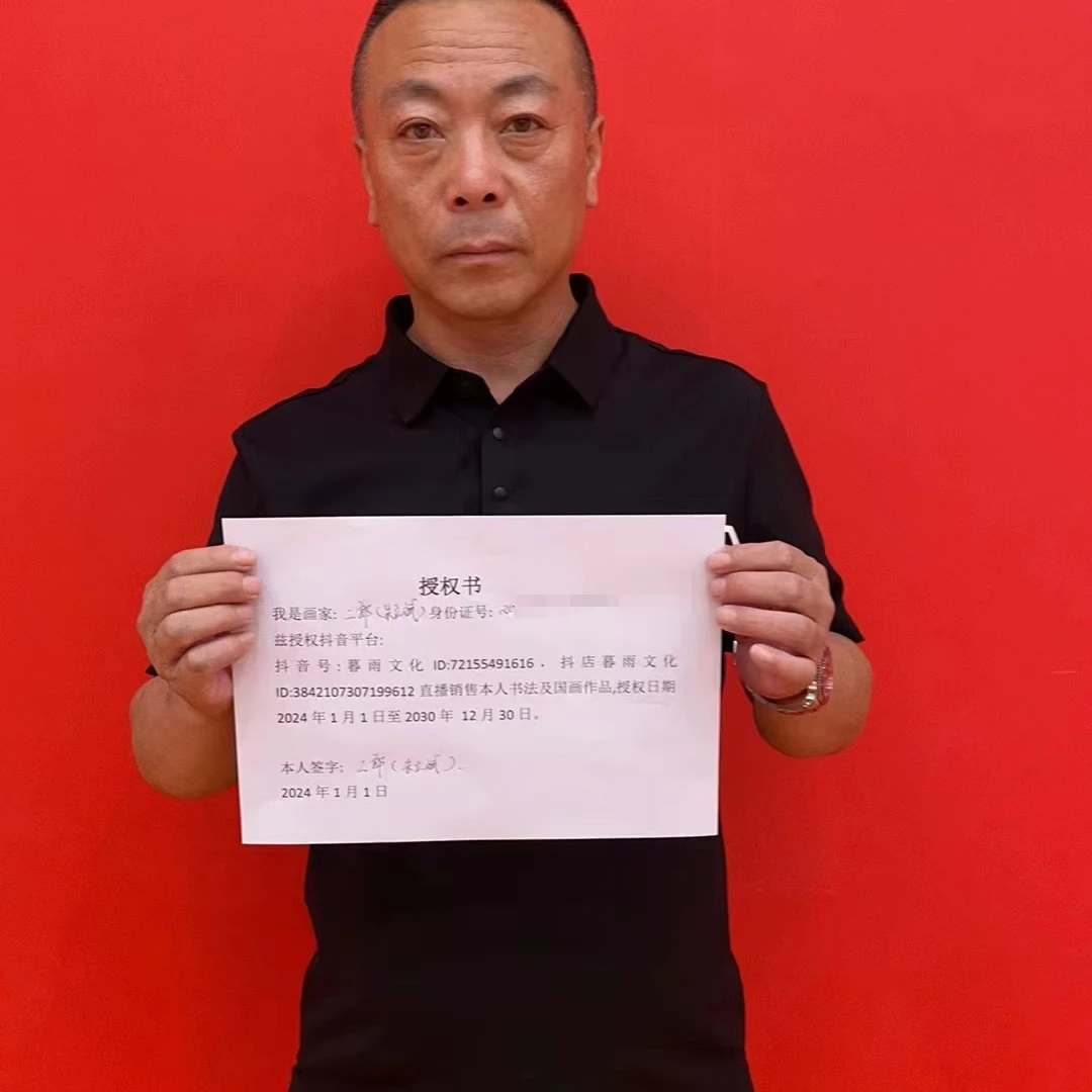 橱窗展示/暮雨文化/绘画/二郎老师/宣纸国画/有证书2