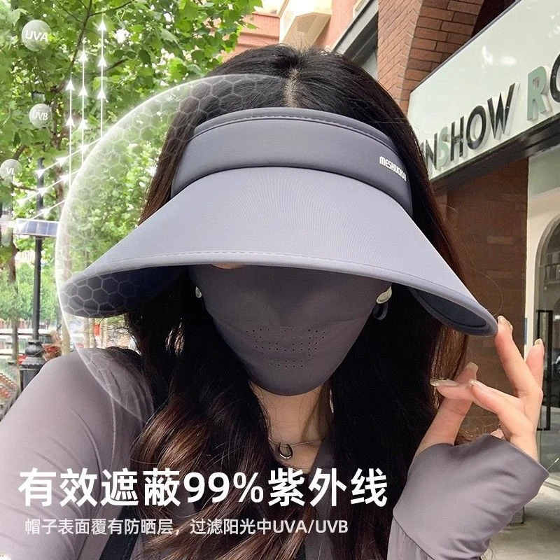 夏季双面冰丝空顶防晒帽女透气遮阳防晒防紫外线加大帽檐百搭遮阳