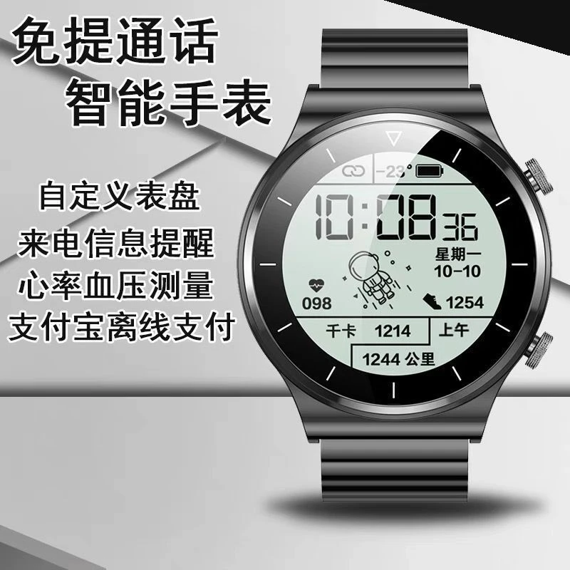 华强北新款顶配GT3蓝牙手表接打电话NFC手环运动心率多功能手表男