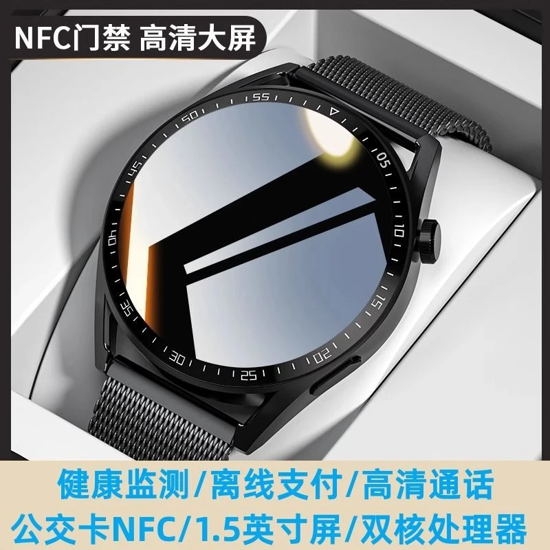 新款黑科技华强北蓝牙全功能智能手表电话男NFC支付成人防水运动3