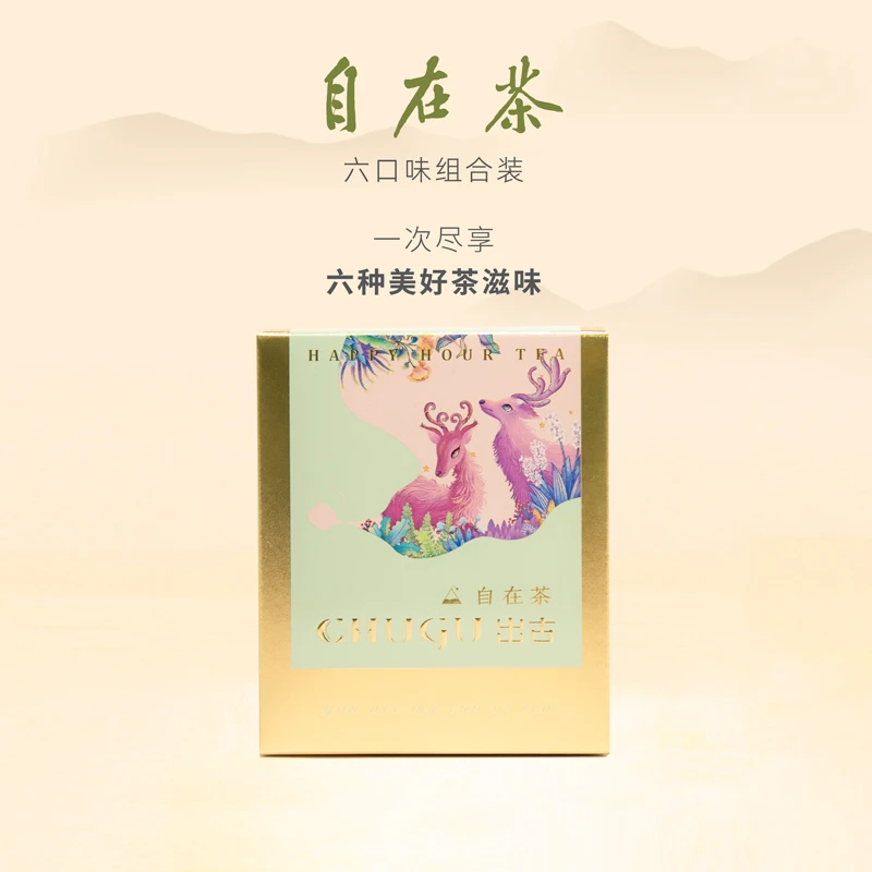 CHUGU/出古多口味袋浓香泡茶冷萃茶养生花茶组合茶包果茶红茶绿茶