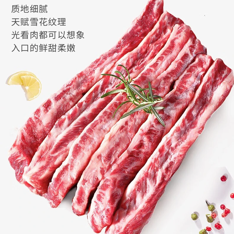 【杨子精选】澳洲谷饲长肋条