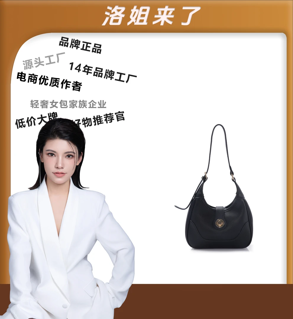 （粉丝专享）新款包包时尚简约百搭女士优质经典休闲单肩包LL314