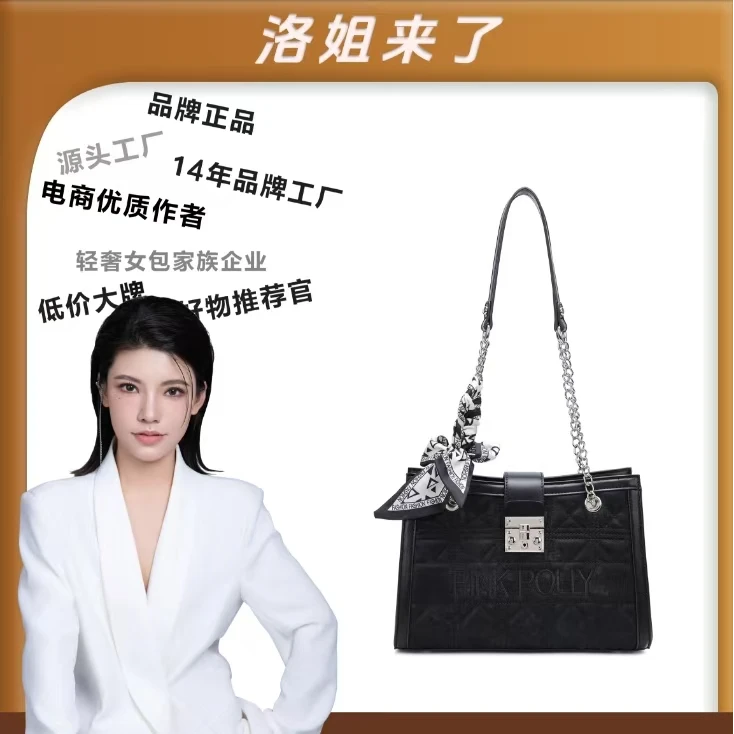 【洛洛限定】Pink Polly 秋冬经典女士单肩菱格斜挎包 A082