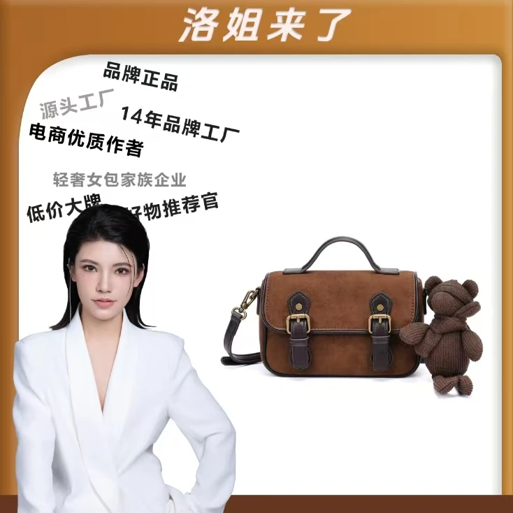 【洛洛限定】PINKPOLLY新潮女士单肩斜挎包A080【赠挂饰】