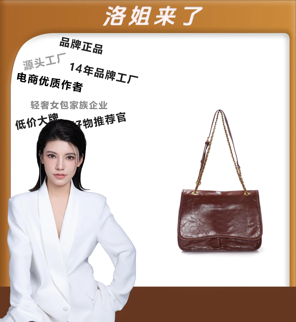 （粉丝专享）新款包包时尚百搭女士经典简约女士复古单肩包LL348