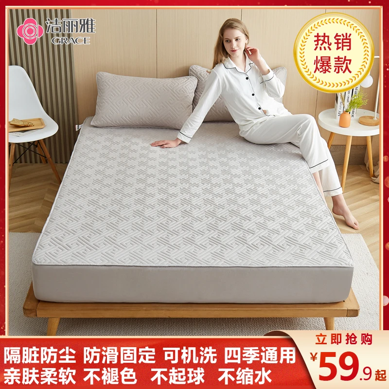爆款【洁丽雅】冬季夹棉加厚防滑床笠防滑保护套柔软亲肤透气隔脏
