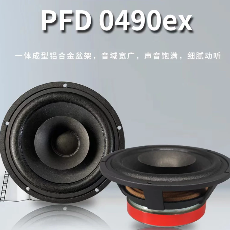 PHASS妃仕汽车三分频AL165-3扬声器