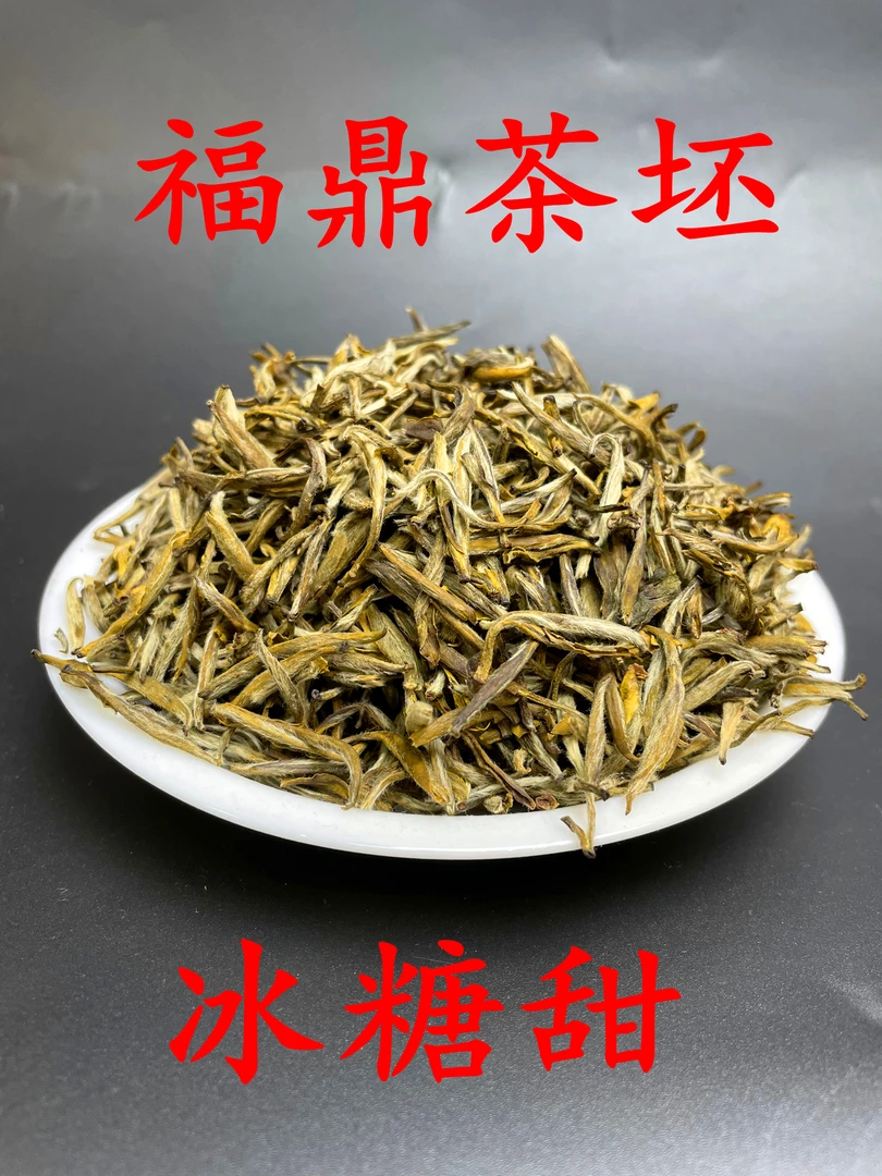 周泰和【自产自销】2024年新茶茉莉淞竹福建茶坯九窨浓香耐泡甘甜