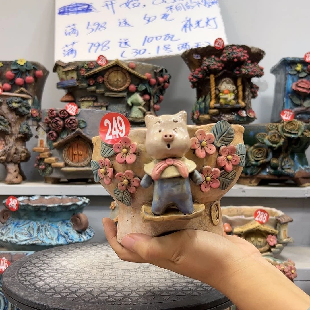 【闪购商品】陶瓷20CM（含）-50CM（不含）249号