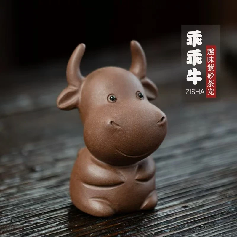 紫砂茶宠牛茶台茶盘摆件装饰品