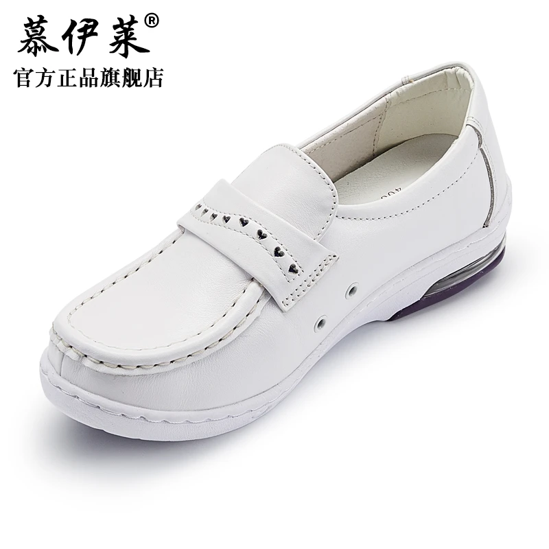 慕伊莱气垫护士小白鞋真皮软底医护工作鞋女四季款透气防滑