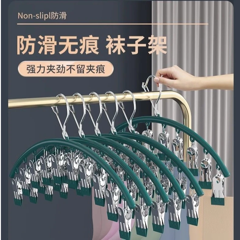 【拍一发二】不锈钢晒袜夹多夹子晾衣架阳台内衣裤晒袜子神器多功能