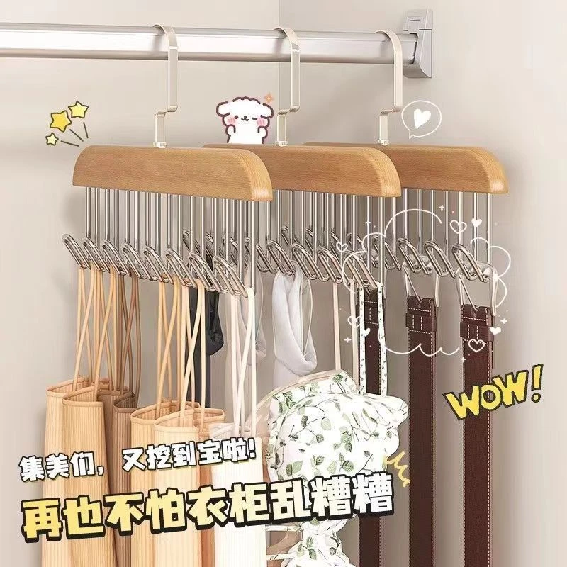 【升级爆款热卖】木质八勾衣架挂内衣裤无痕收纳挂衣撑架