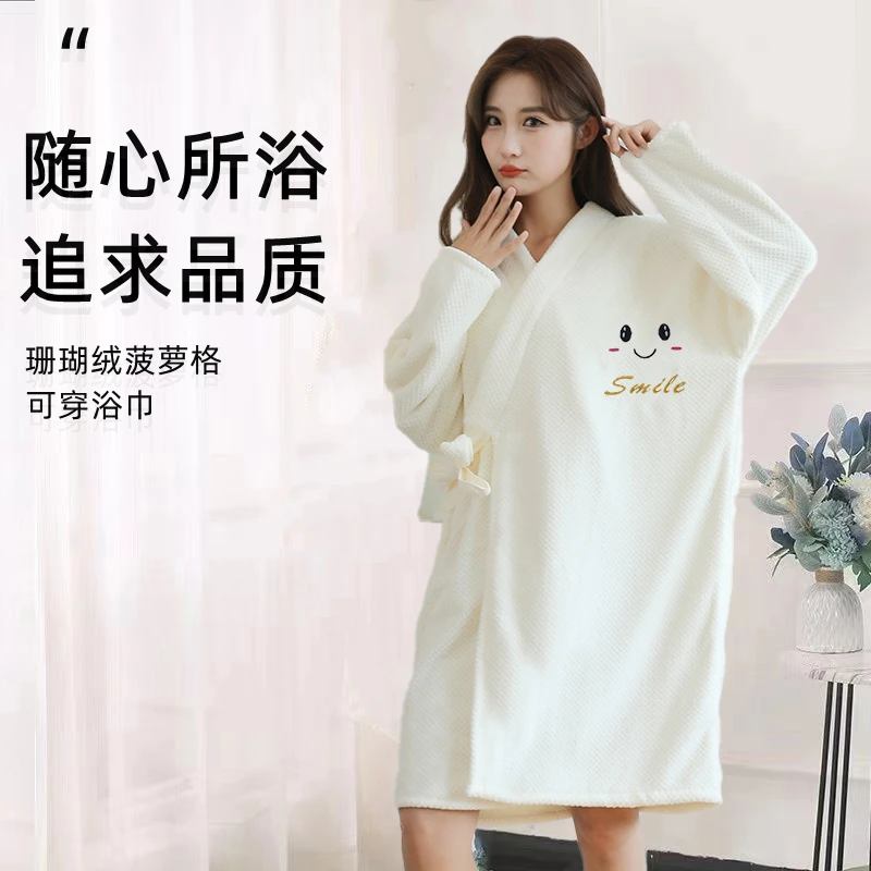 浴巾可穿式浴袍吸水加厚速干女士可爱刺绣秋冬季长袖洗澡浴衣浴裙