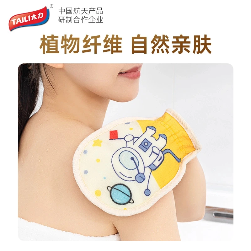 太力北方搓澡巾家用沐浴搓泥双面加厚搓澡搓后背搓灰去污手套