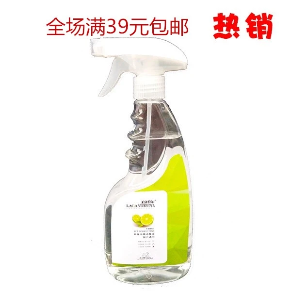 祛味消毒液除臭香型除臭剂通用