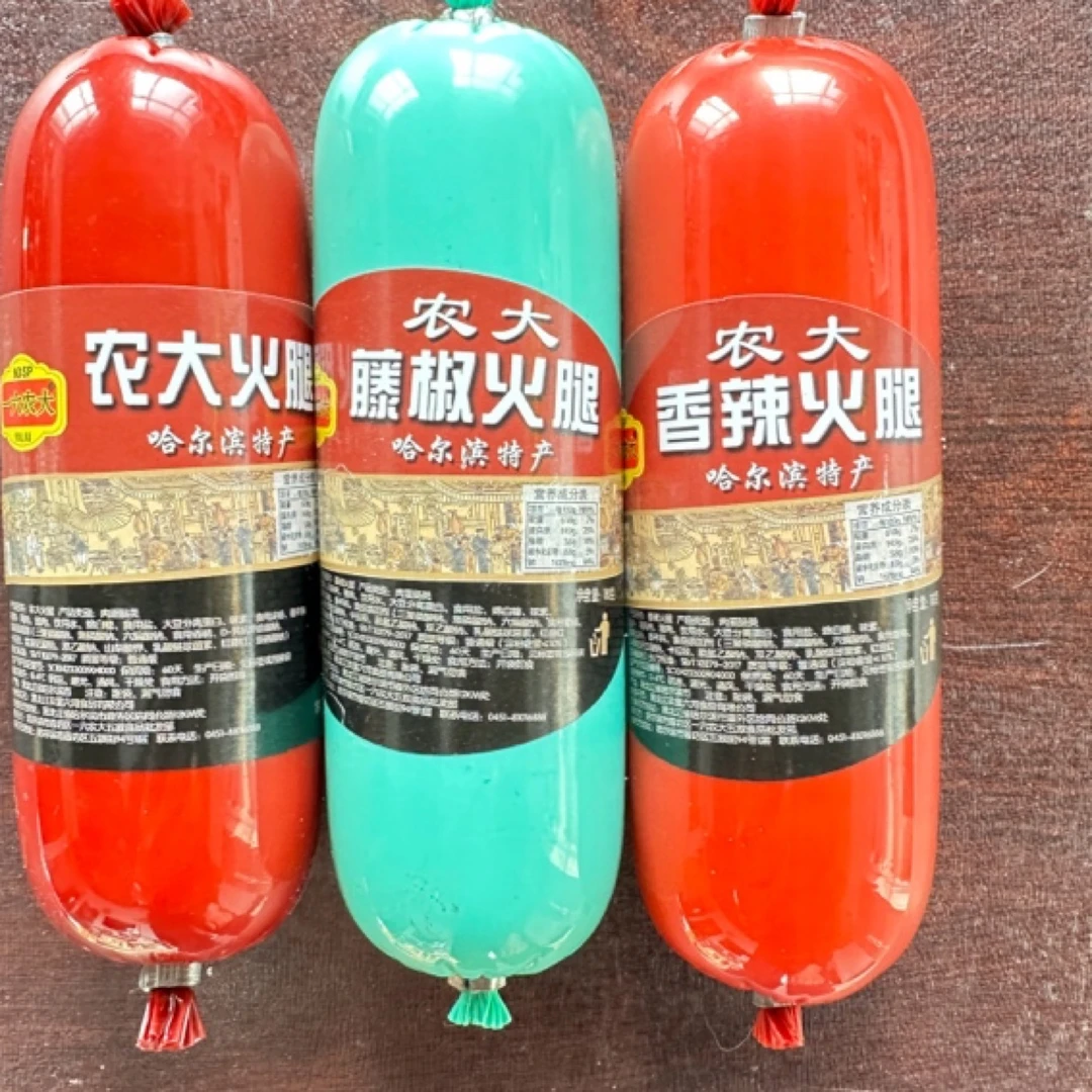 农大食品哈尔滨火腿农大食品东北特产老式熟食猪肉营养开袋即食