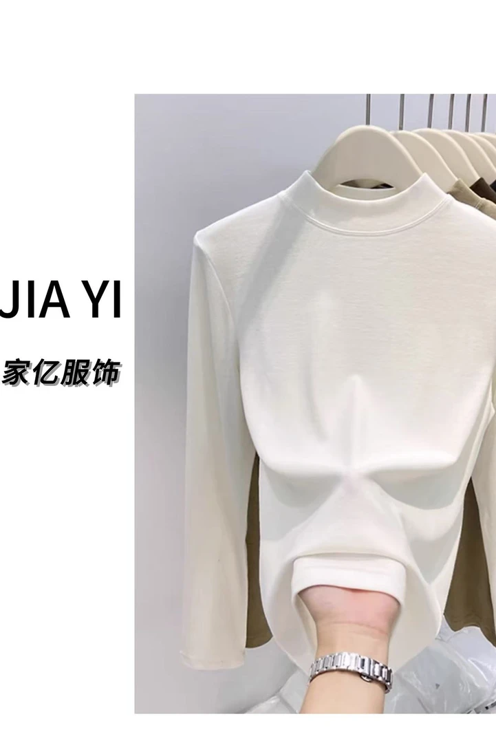 德绒暖暖衣打底衫2024秋冬季百搭纯色长袖上衣