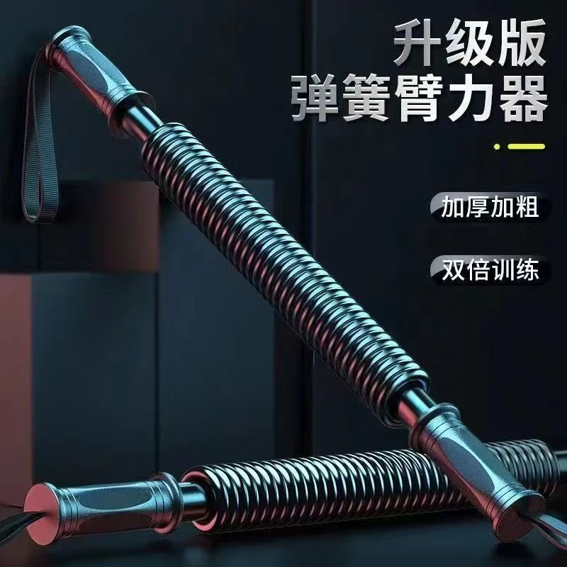 臂力器男40kg健身器材家用20kg胸肌训练器30kg臂力棒50压力握力棒