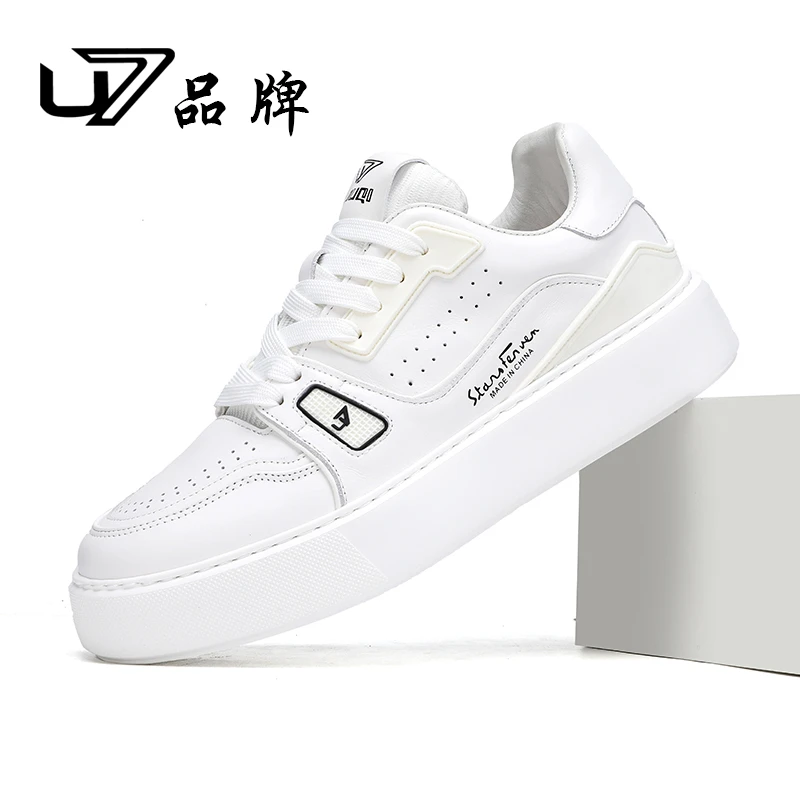 U7品牌男鞋低帮拼色休闲运动鞋2024新款真皮厚底百搭男士潮流板鞋