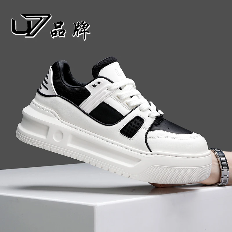 U7品牌男鞋 好鞋相伴 2024年秋季新款时尚厚底真皮休闲男士板鞋