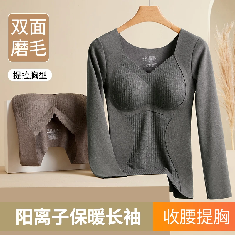 长袖打底保暖内衣女士德绒无痕加厚免穿文胸一体式内穿收腹秋衣冬