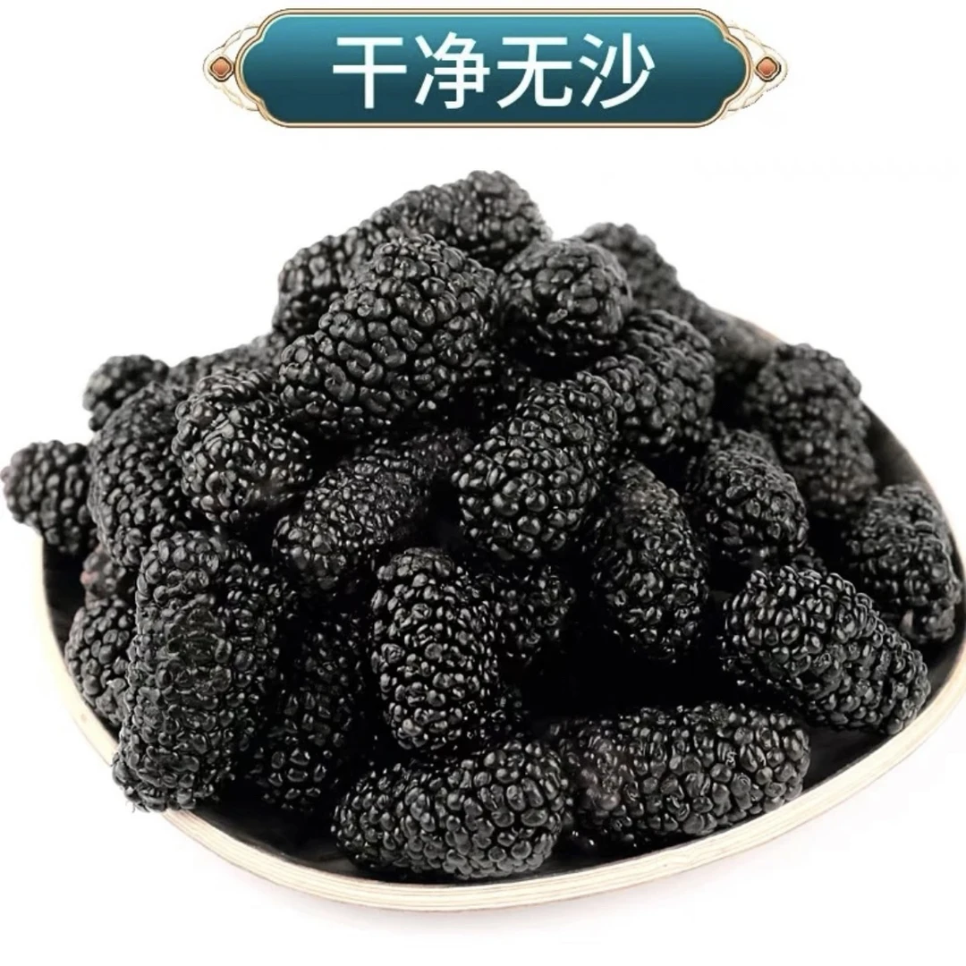 1现收山货土特产500克食用农产品土货