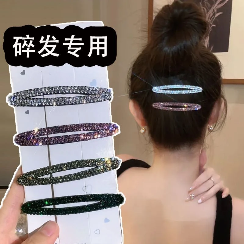 新款水钻椭圆BB夹爆款刘海夹前额碎发夹后脑勺发卡侧边夹韩版发饰