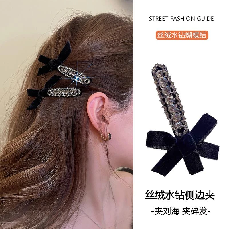 刘海夹轻奢复古蝴蝶结发夹女小香风丝绒水钻侧边发卡鸭嘴夹子头饰