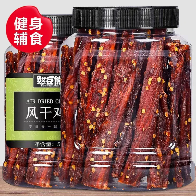 憨豆熊鸡肉干风干鸡胸肉条麻辣手撕即食罐装小零食高蛋白低代餐脂