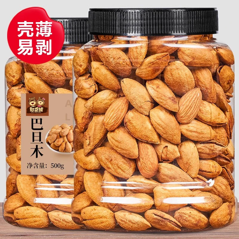 【特大颗粒】手剥巴旦木500g罐装坚果奶油味休闲酥脆小零食干果年货
