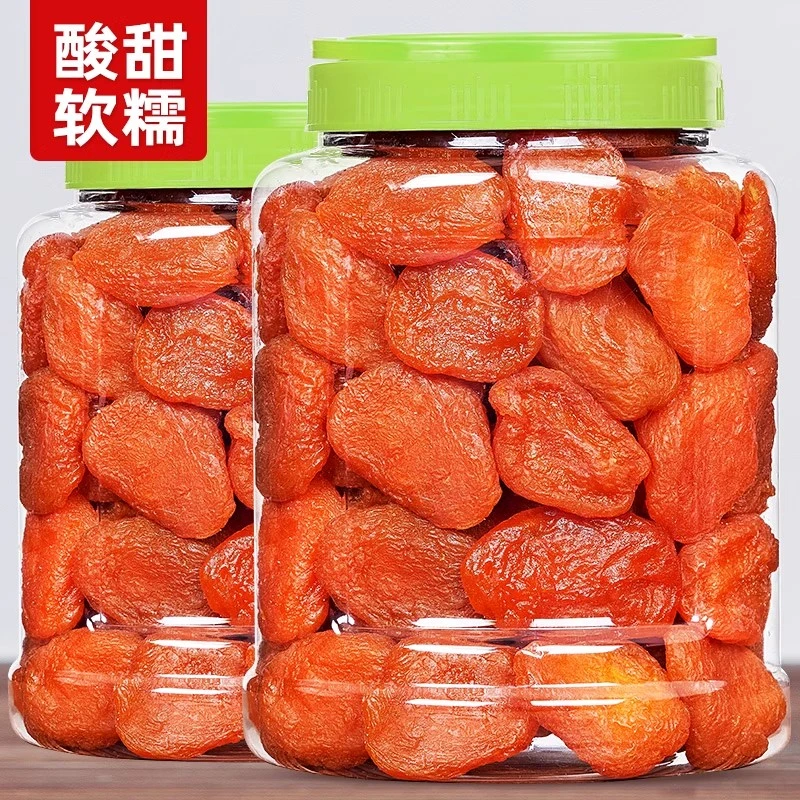 【优选】杏干100g杏脯新疆吊干杏肉果脯甜红杏干果干蜜饯解馋小零食