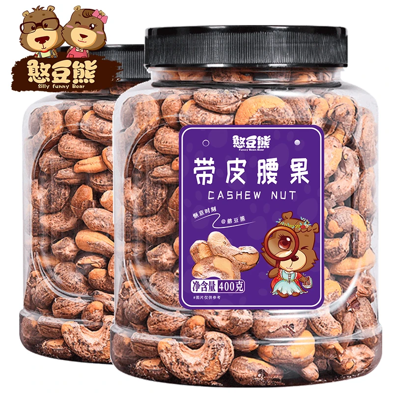 憨豆熊带皮腰果新货带皮腰果A180特大颗粒400g*1罐原味紫皮腰果