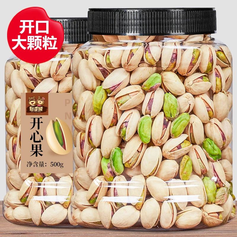 【特大颗粒】开心果500g罐装盐焗大颗粒坚果干果儿童孕妇年货小零食