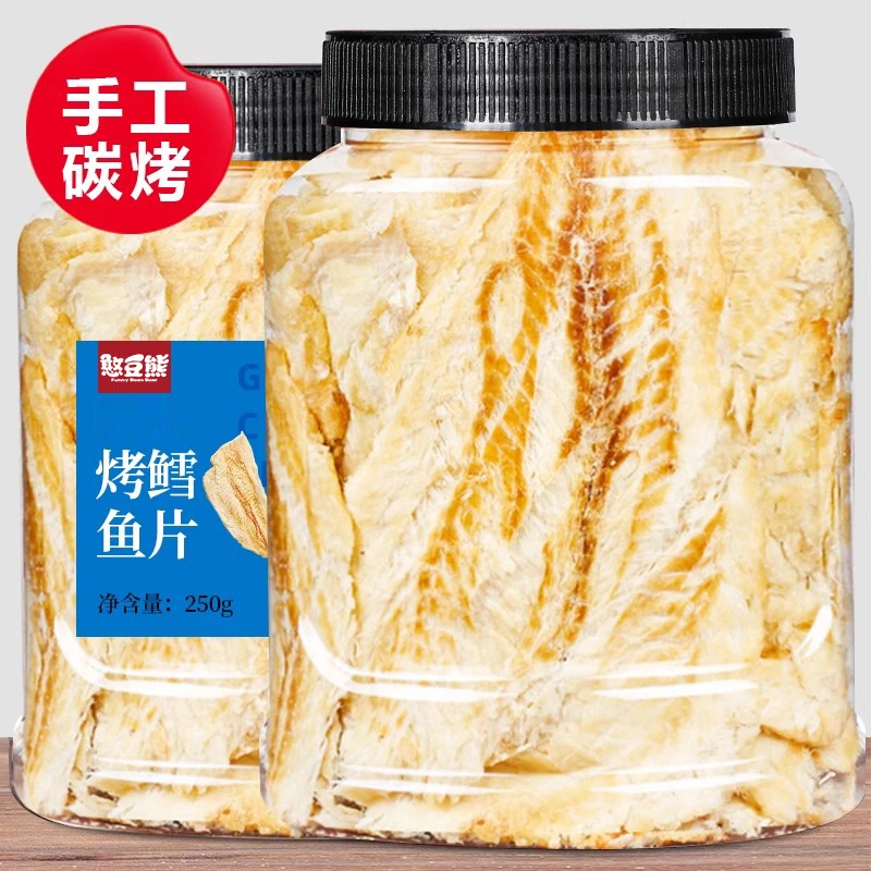 深海鳕鱼片罐装烤鱼片即食碳烤深海鱼片孕妇儿童海味休闲解馋零食