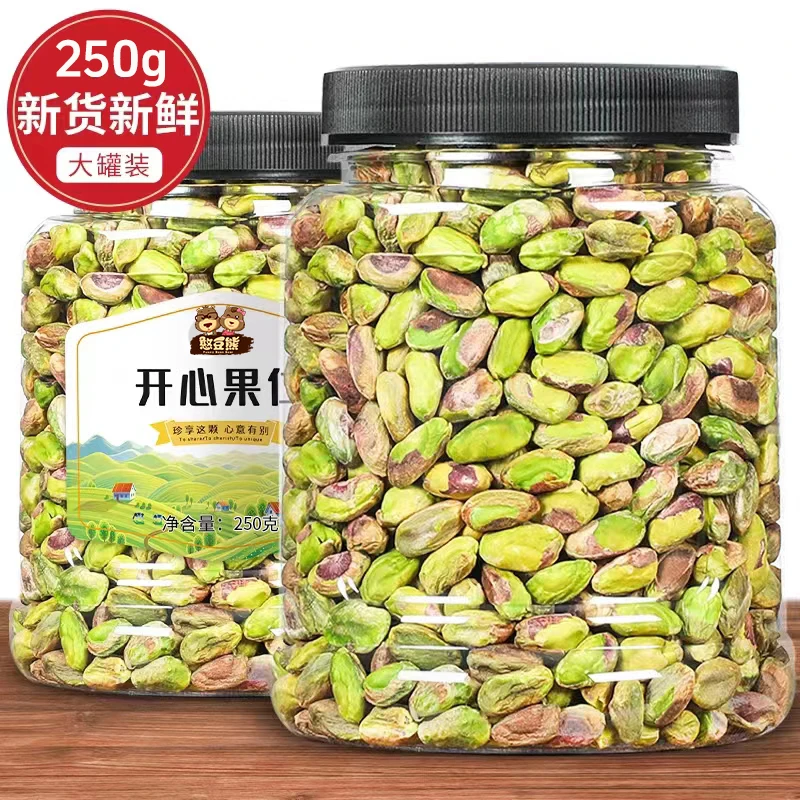 开心果仁250g新鲜严选坚果罐装烘焙干果原味去壳净重孕妇营养零食